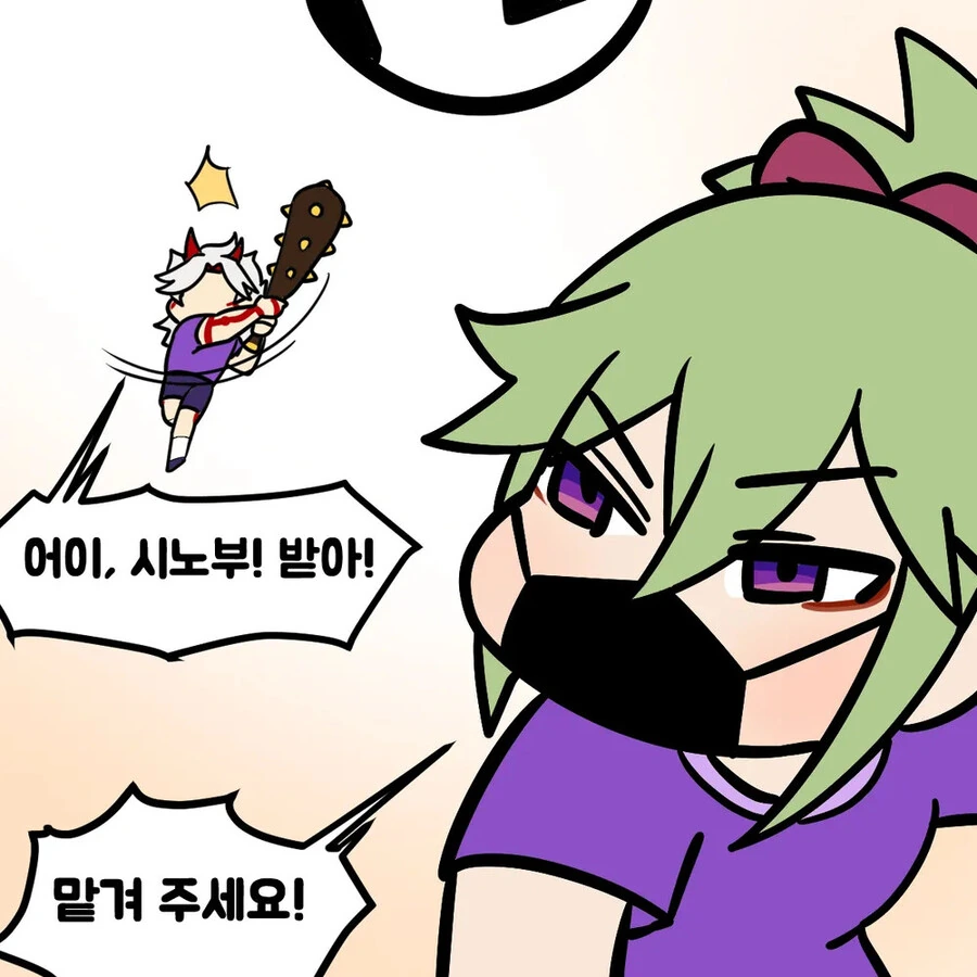 manga_2942673_011.webp
