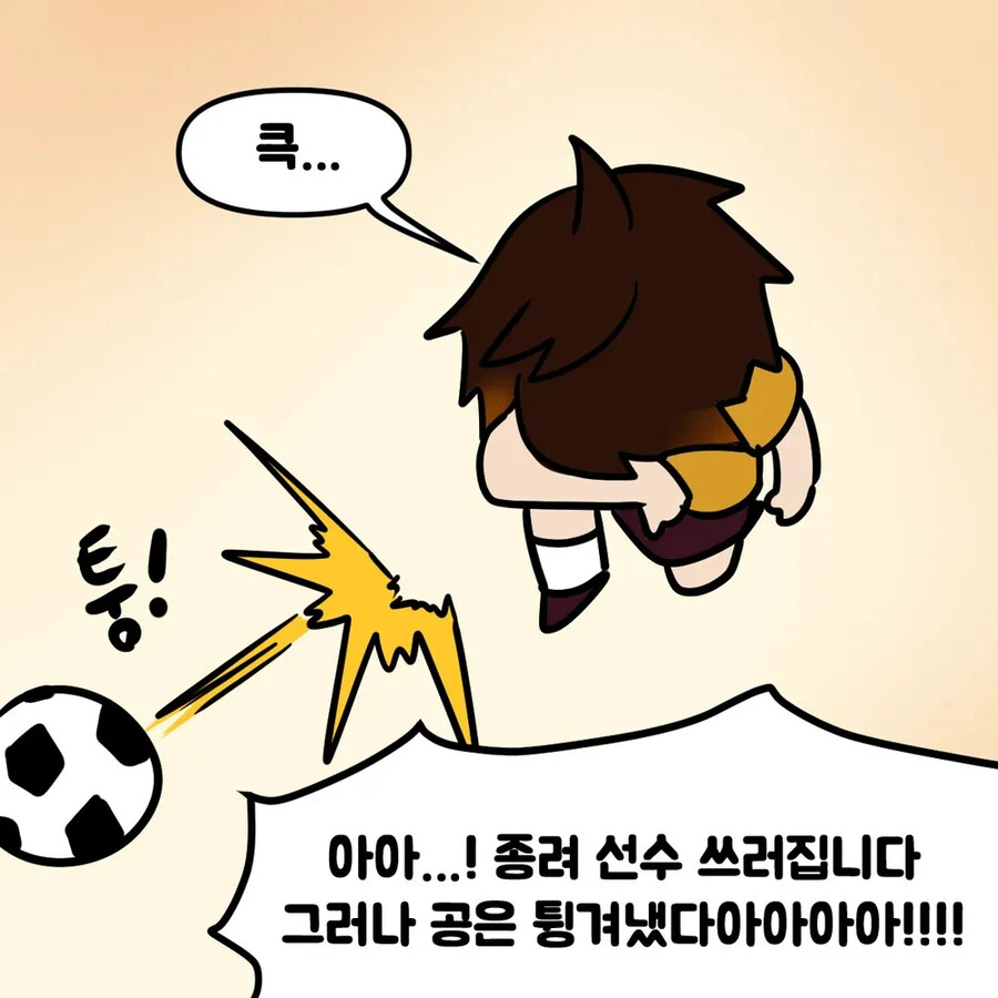manga_2942673_017.webp