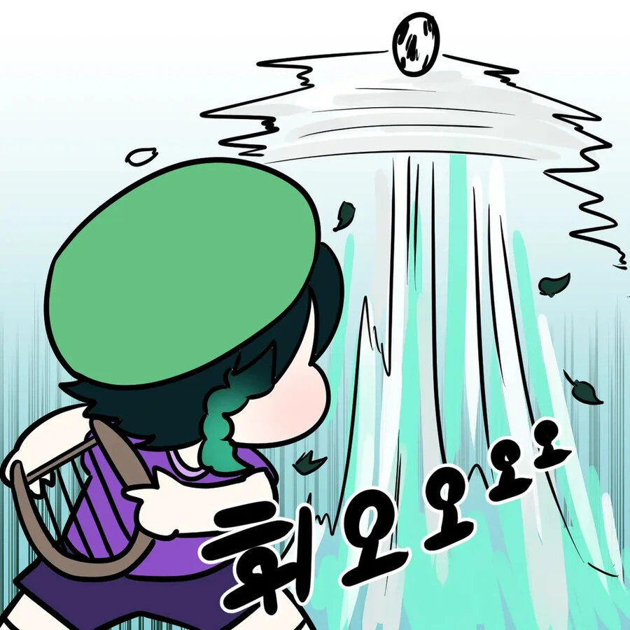 manga_2942673_020.webp