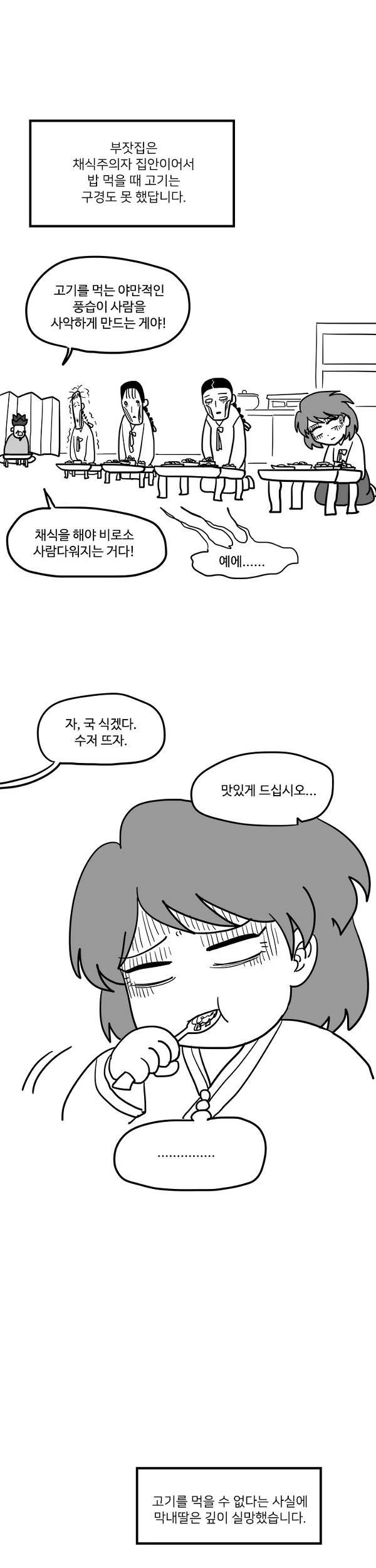 manga_2964302_003.webp