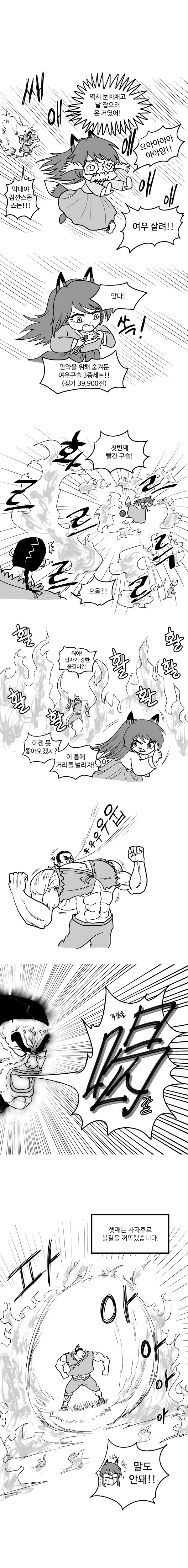 manga_2964302_014.webp