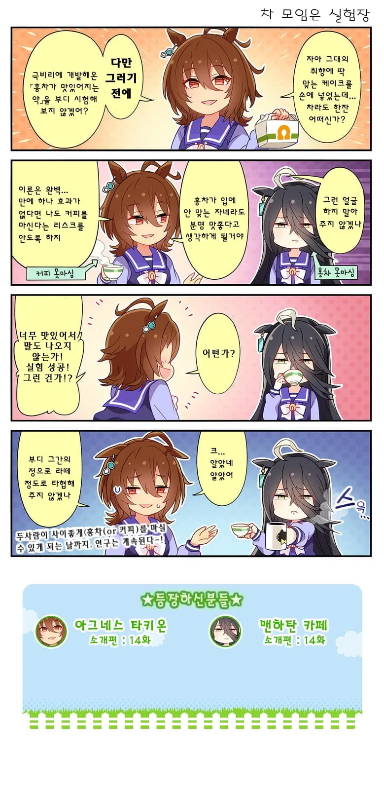 manga_2983302_001.webp