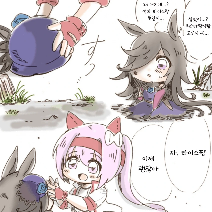 A0E5CF20-387B-49AD-9062-738BFD59746D.png