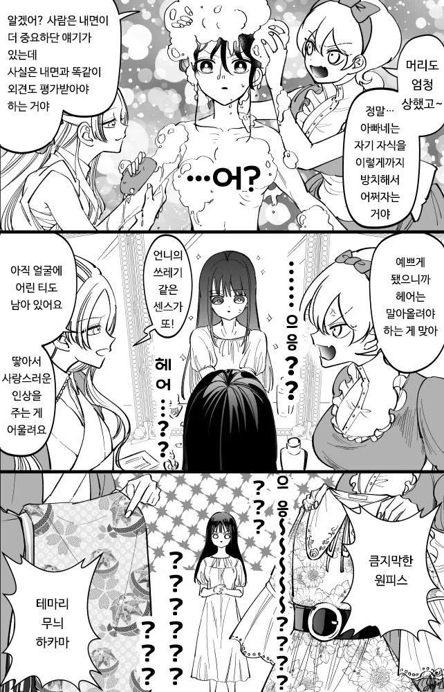 manga_2995929_002.webp