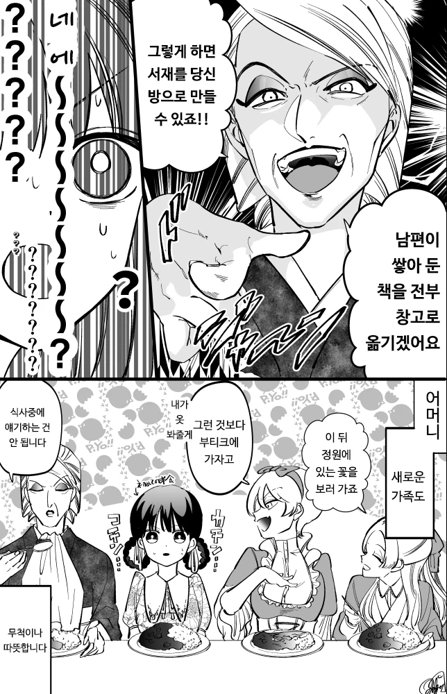 manga_2995929_004.webp