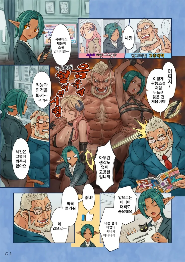 manga_3001790_005.webp