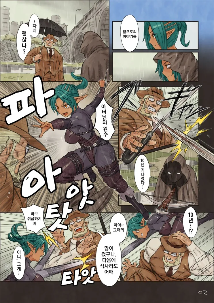 manga_3001790_006.webp