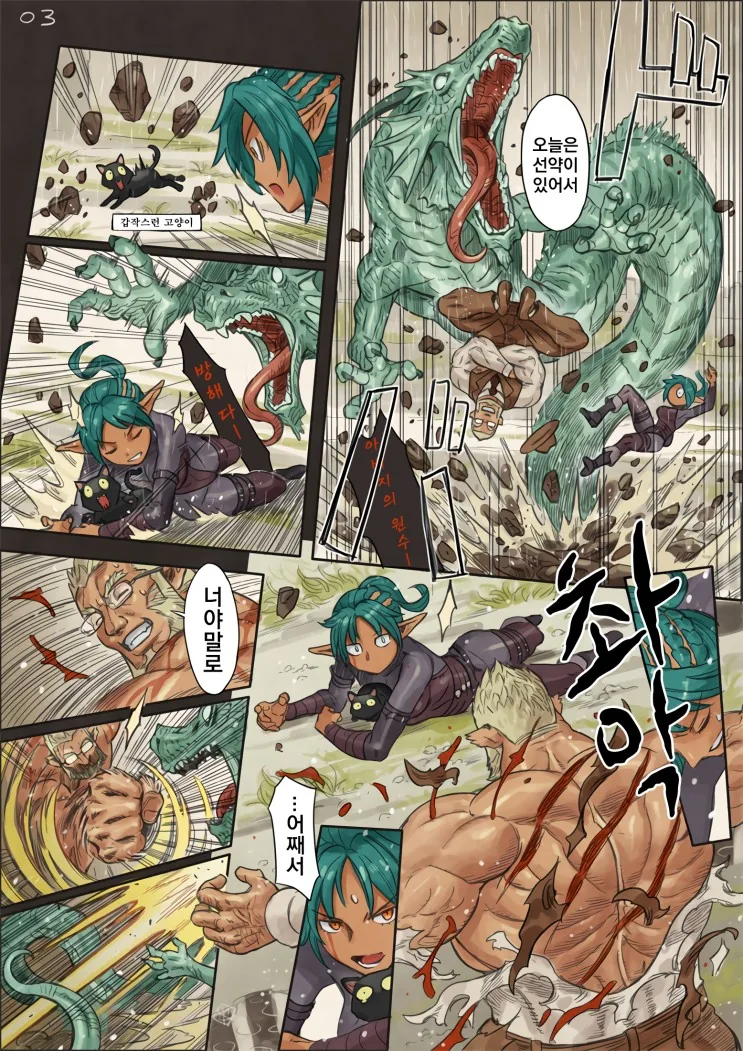 manga_3001790_007.webp