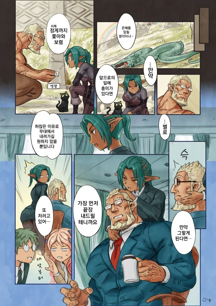manga_3001790_008.webp