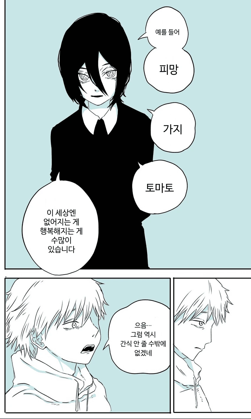 manga_3014731_001.webp