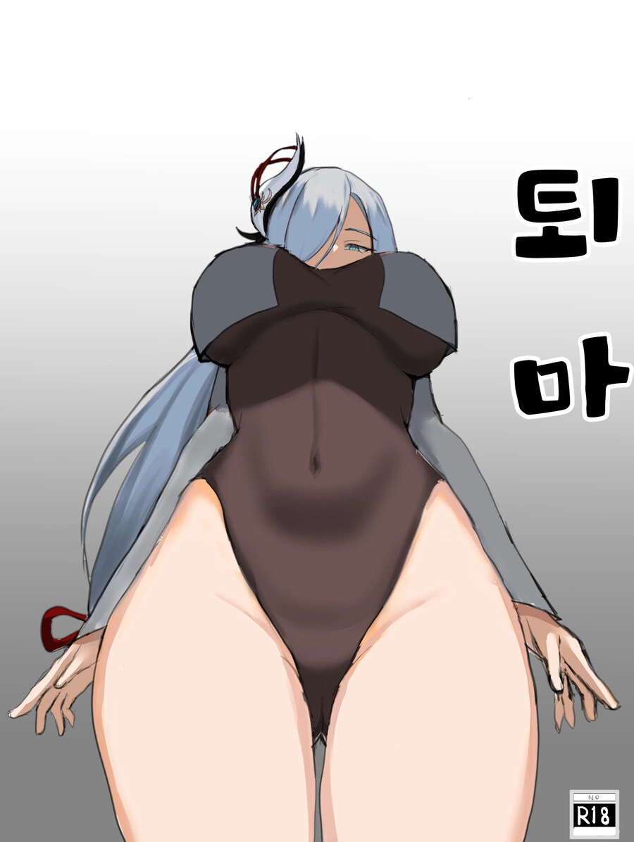 manga_3018917_001.webp
