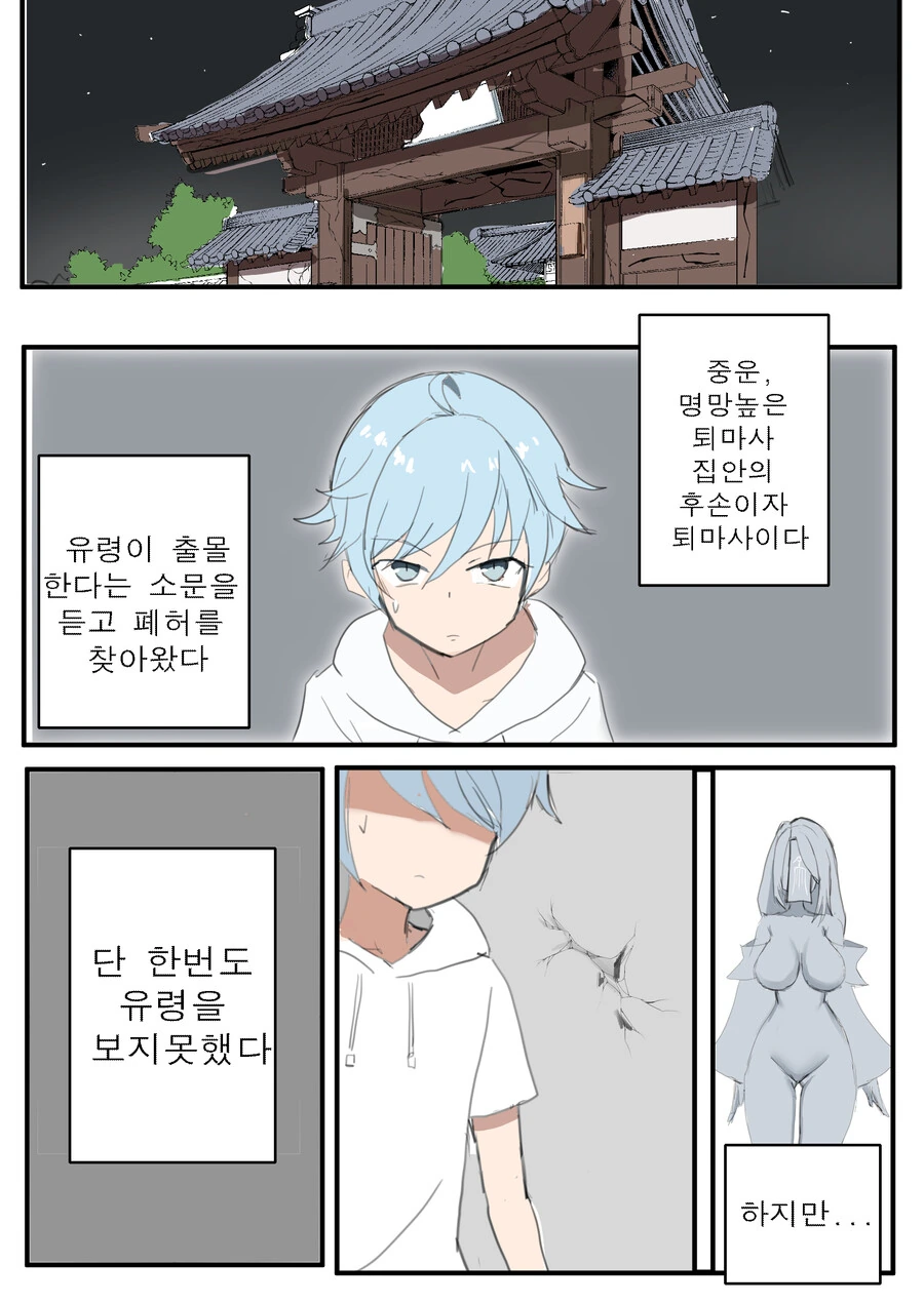 manga_3018917_002.webp