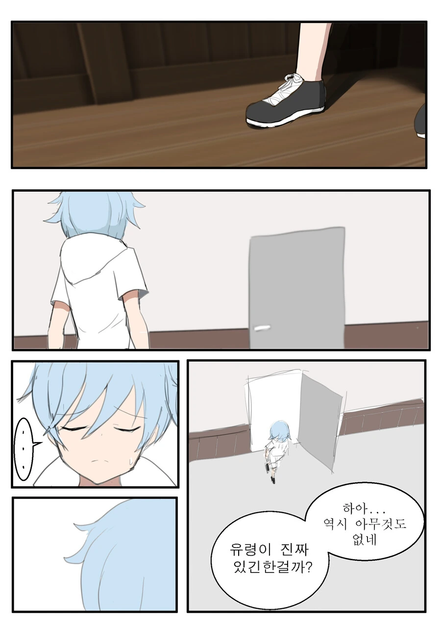 manga_3018917_003.webp