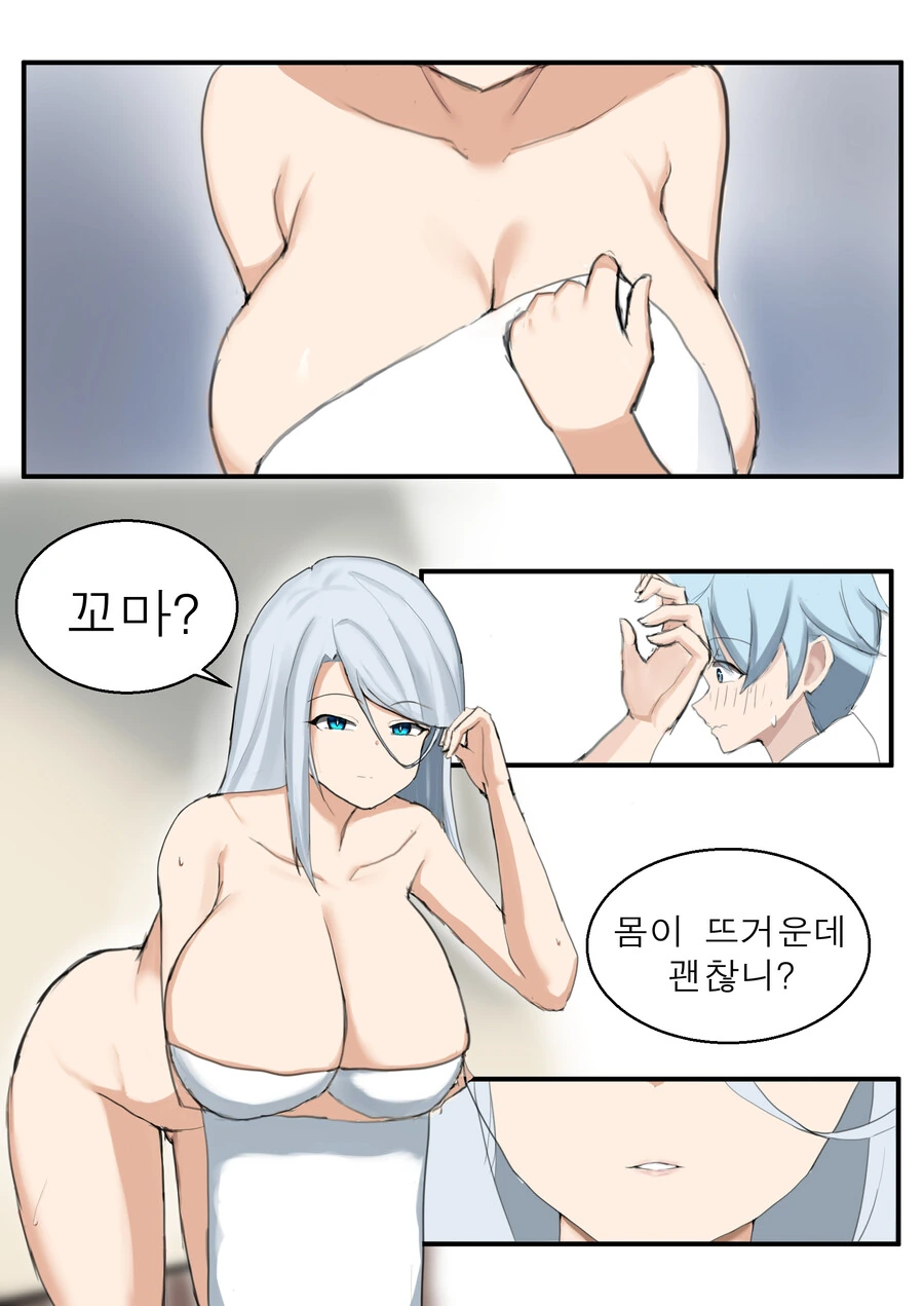 manga_3018917_005.webp