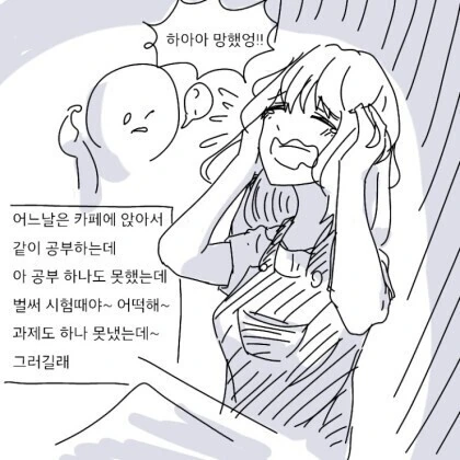 manga_3037321_002.webp