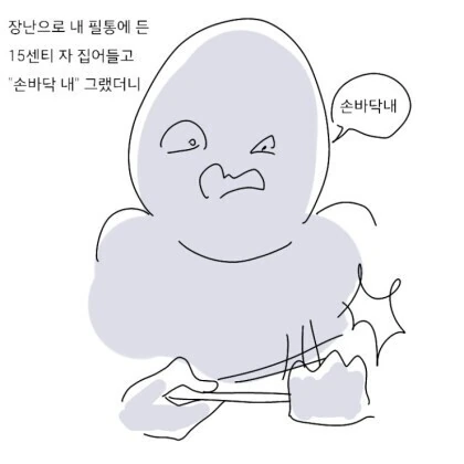 manga_3037321_003.webp