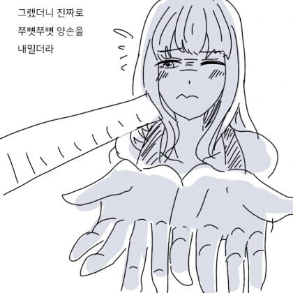 manga_3037321_005.webp