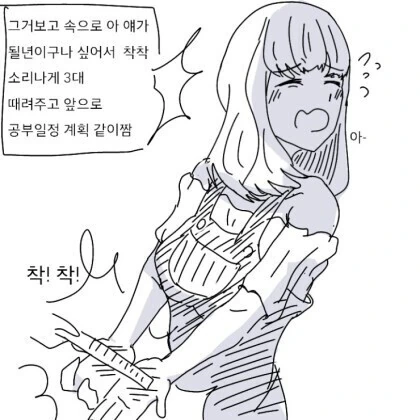 manga_3037321_006.webp