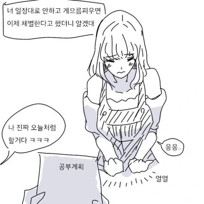 manga_3037321_007.webp