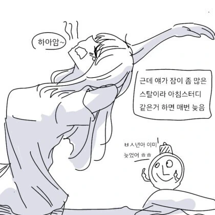 manga_3037321_008.webp