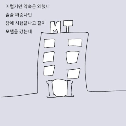 manga_3037321_009.webp