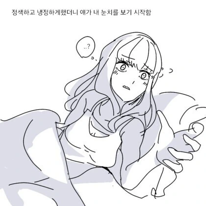 manga_3037321_011.webp