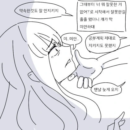 manga_3037321_012.webp