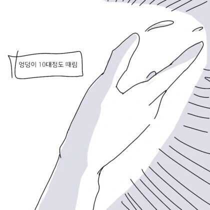 manga_3037321_014.webp