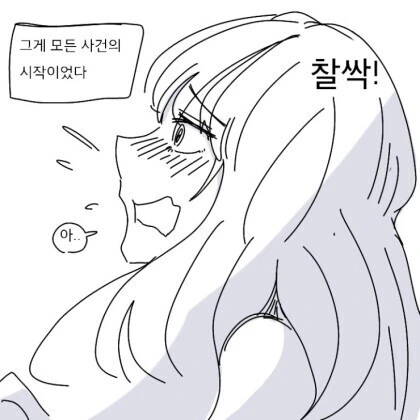 manga_3037321_015.webp
