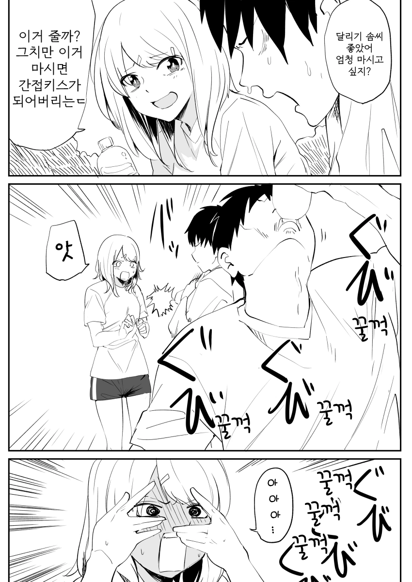 manga_3038438_002.webp