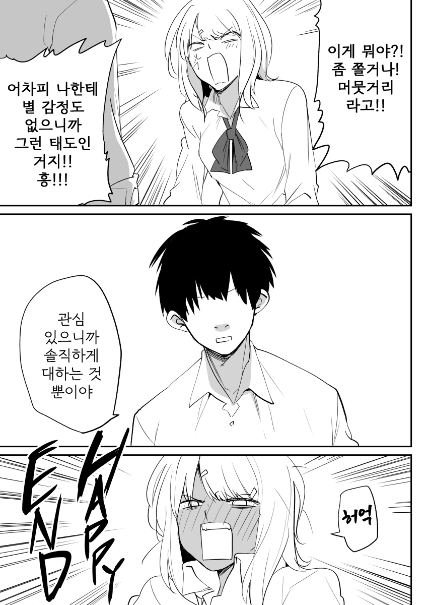 manga_3038438_003.webp