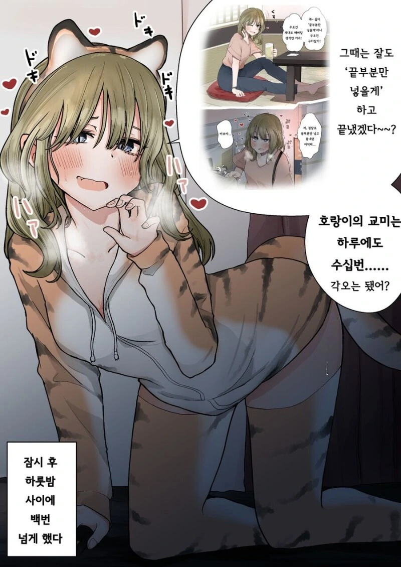 manga_3075416_002.webp