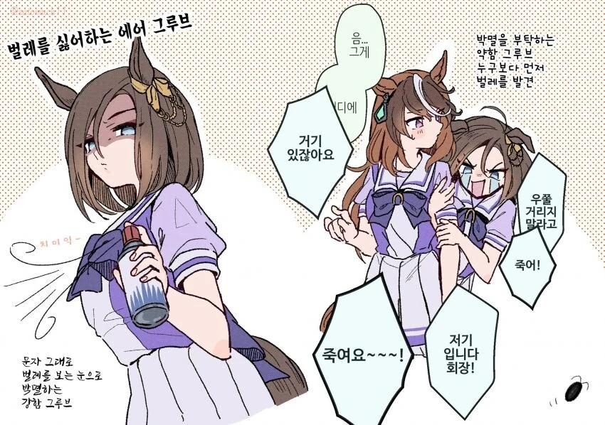 manga_3076755_001.webp