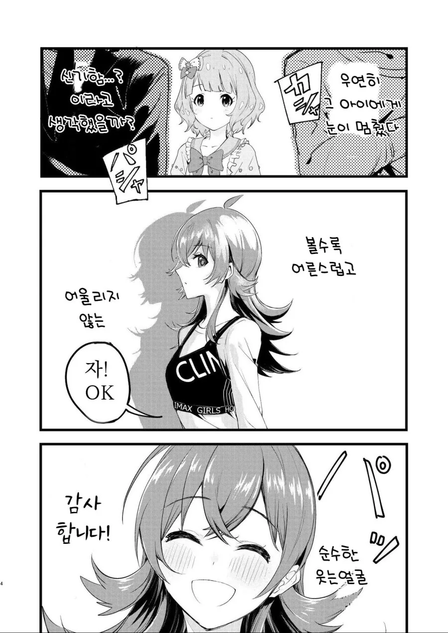 manga_3086827_001.webp