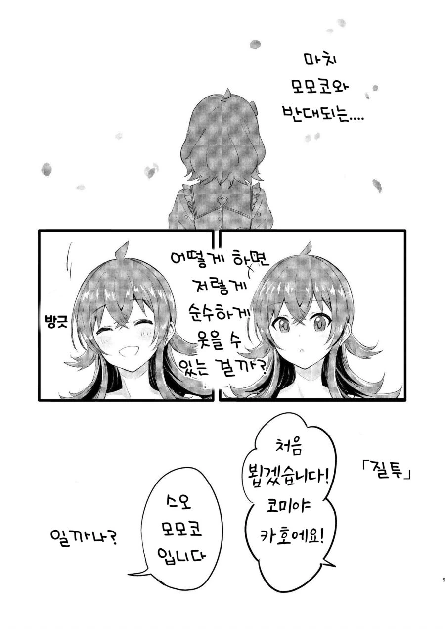 manga_3086827_002.webp