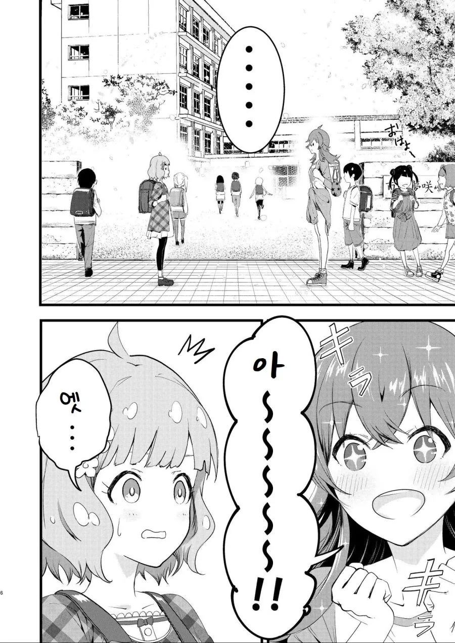 manga_3086827_003.webp