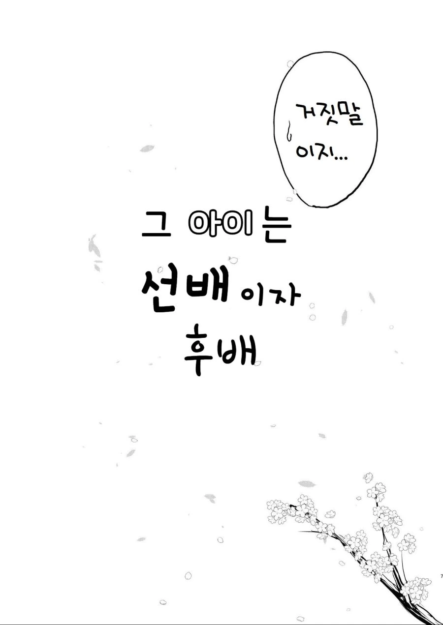 manga_3086827_004.webp