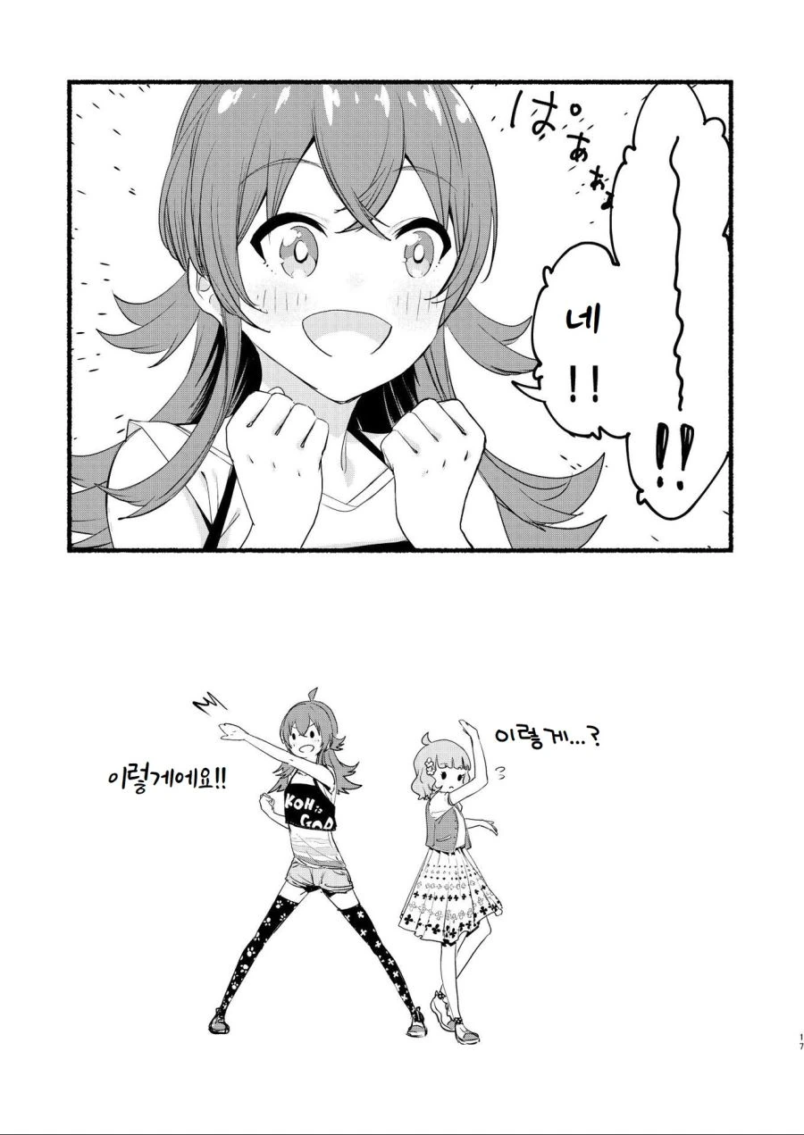 manga_3086827_014.webp