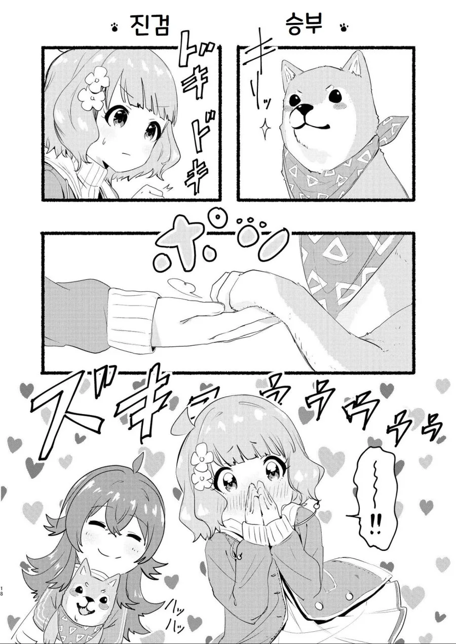 manga_3086827_015.webp