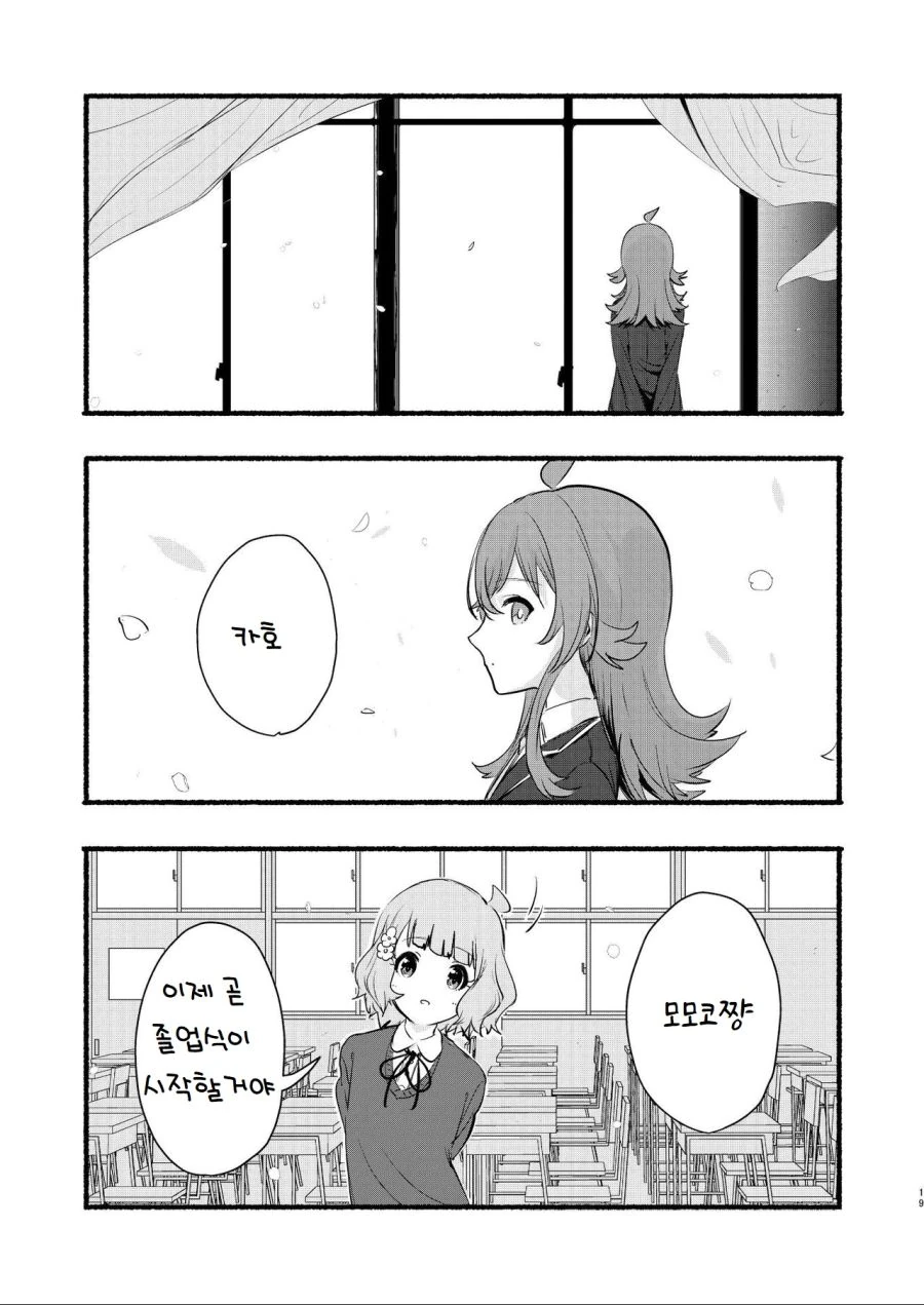 manga_3086827_016.webp