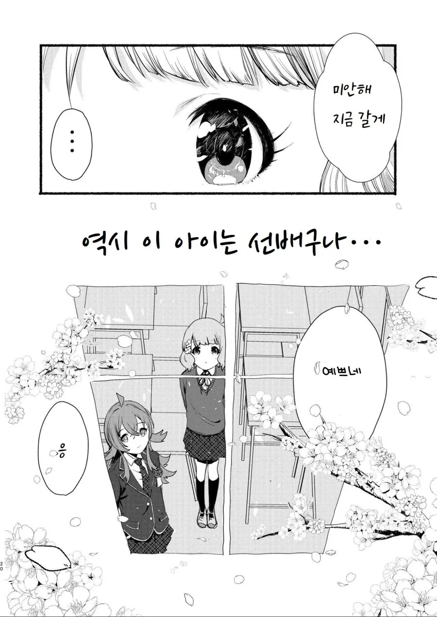 manga_3086827_017.webp