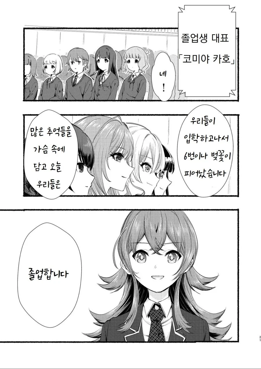 manga_3086827_018.webp