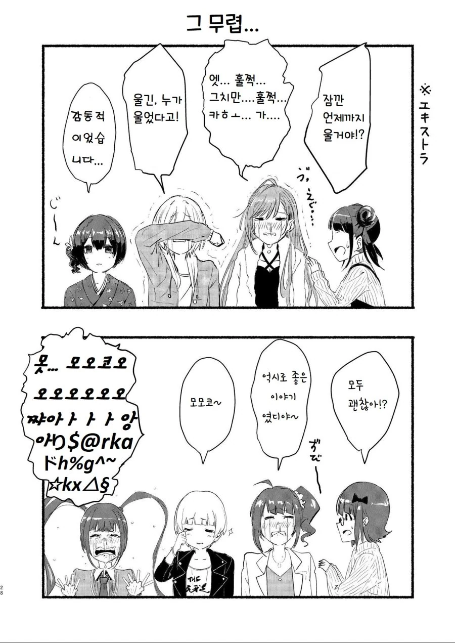 manga_3086827_025.webp