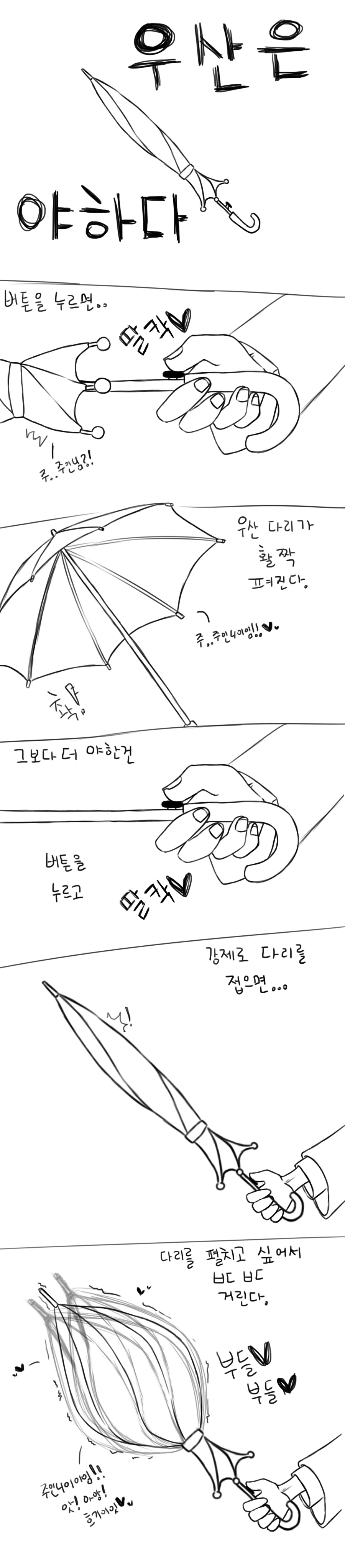manga_3104125_001.webp
