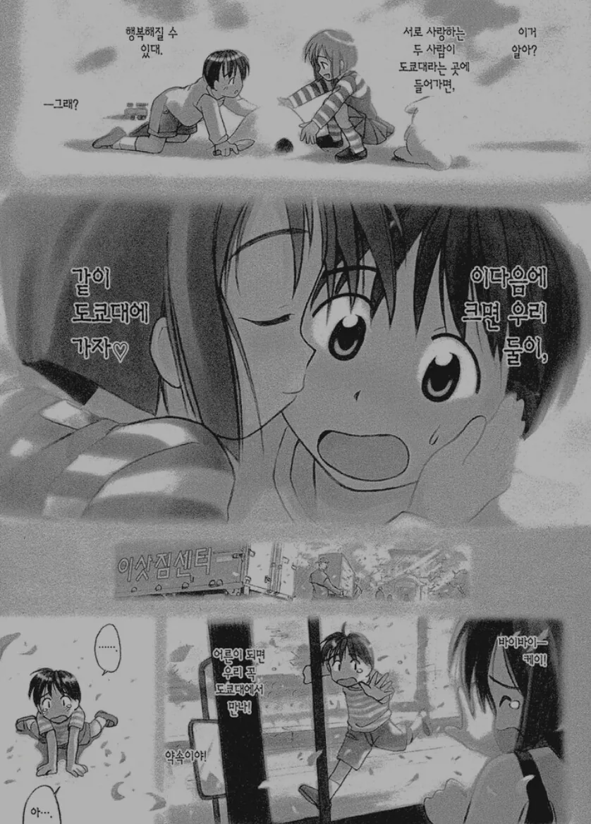 manga_3123866_001.webp