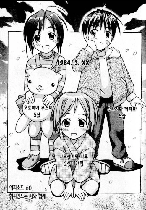 manga_3123866_003.webp