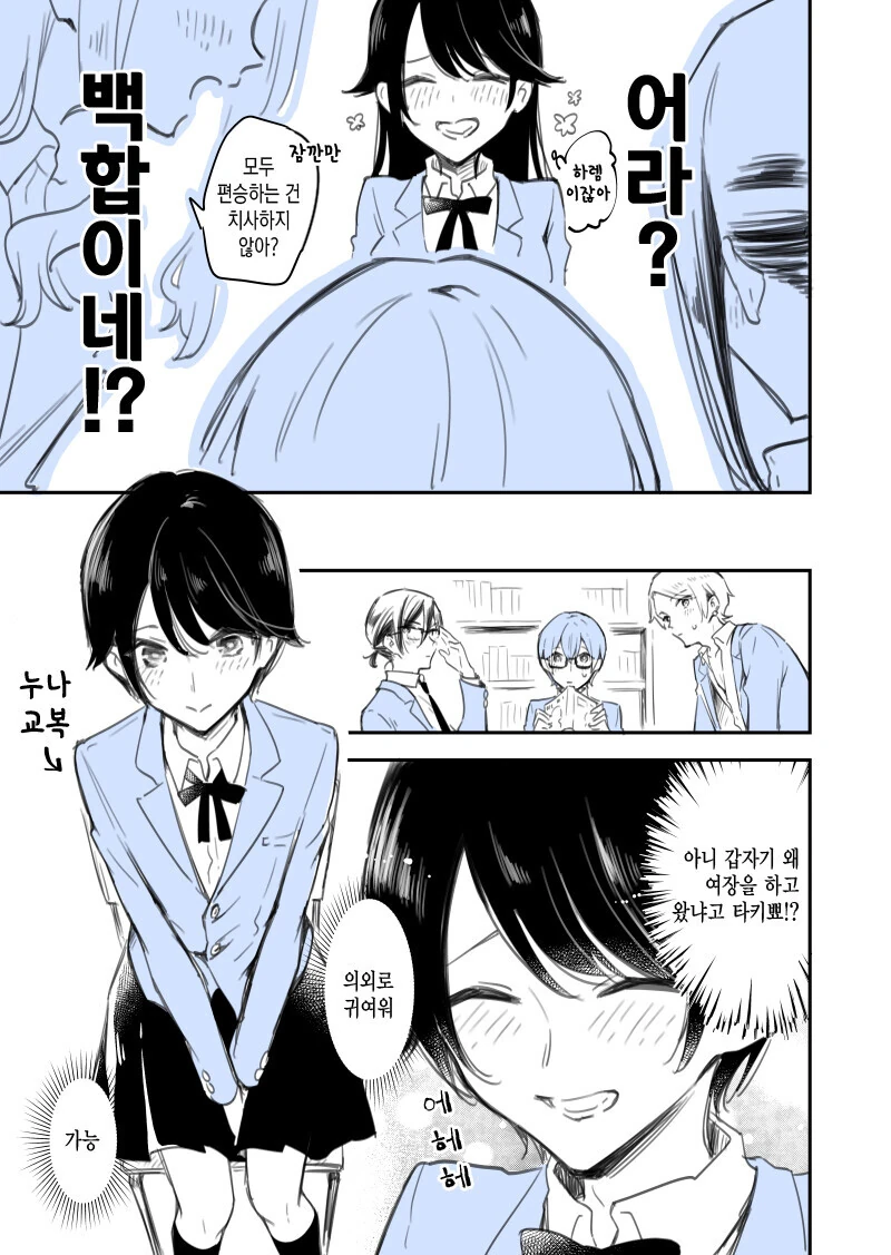 manga_3160487_003.webp