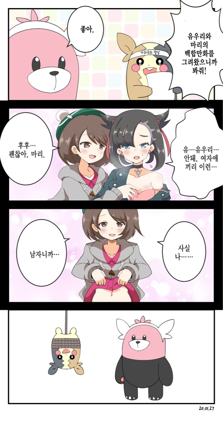 20201201_162057.png