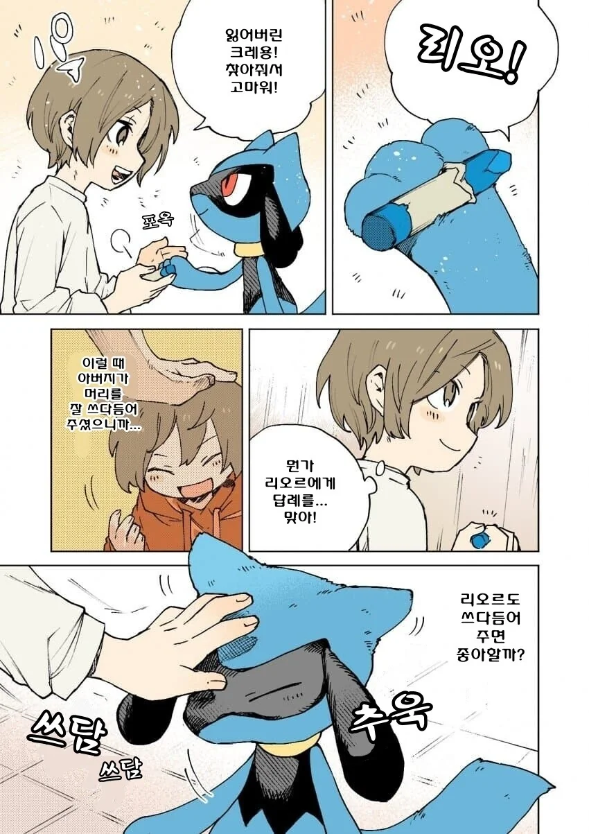 manga_3192909_001.webp