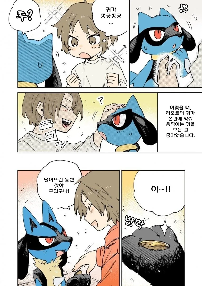 manga_3192909_003.webp